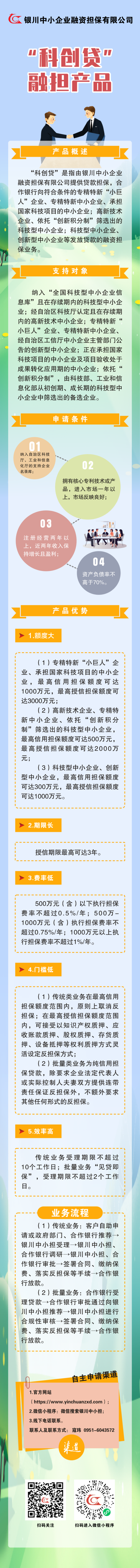 673feb047bcd9.png 微信圖片_20241122102216(1).png